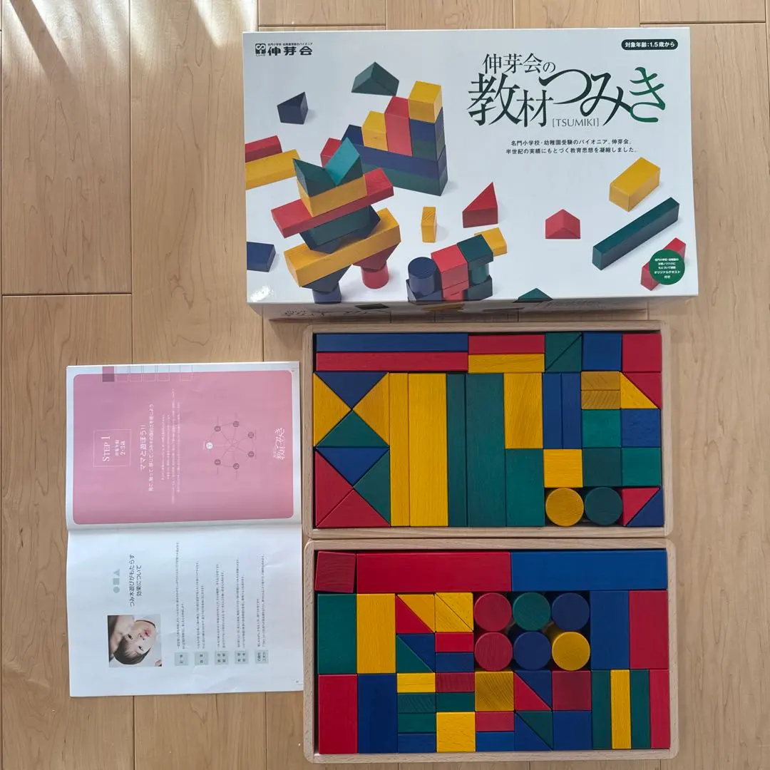 2026年最新】伸芽会の教材つみきの人気アイテム - メルカリ