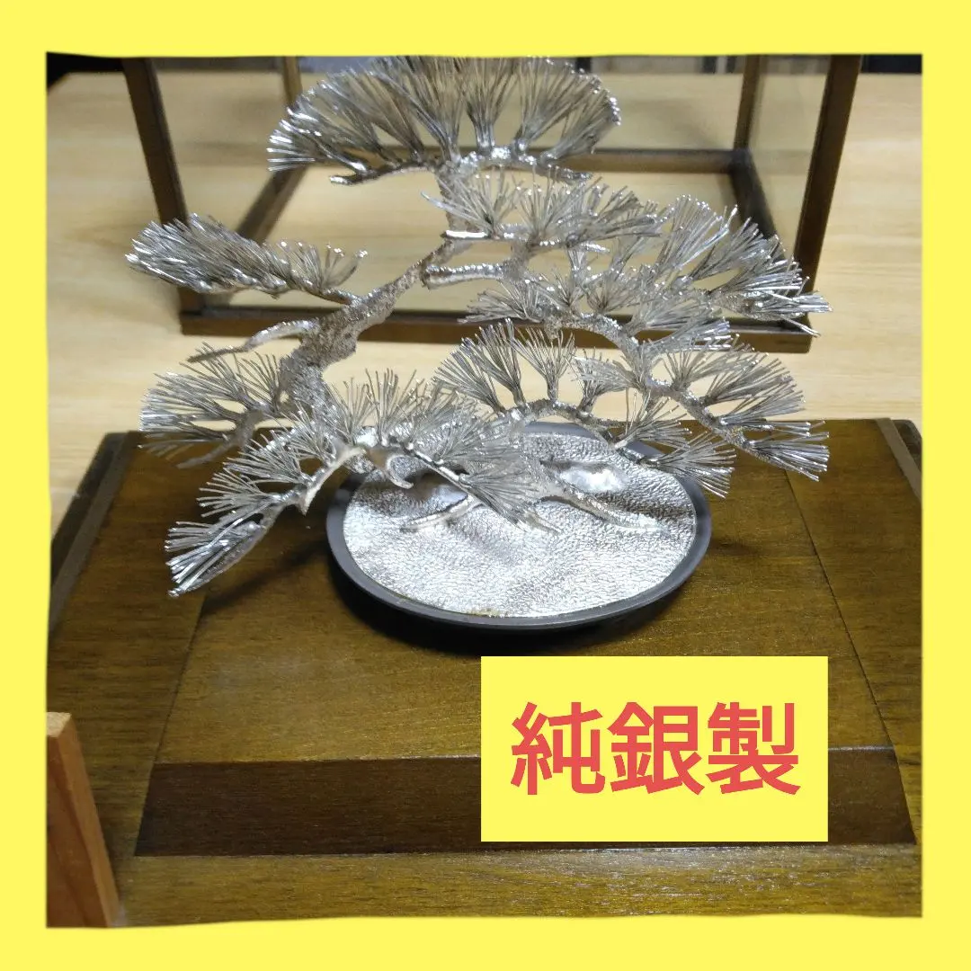 2026年最新】純銀 松 光則の人気アイテム - メルカリ