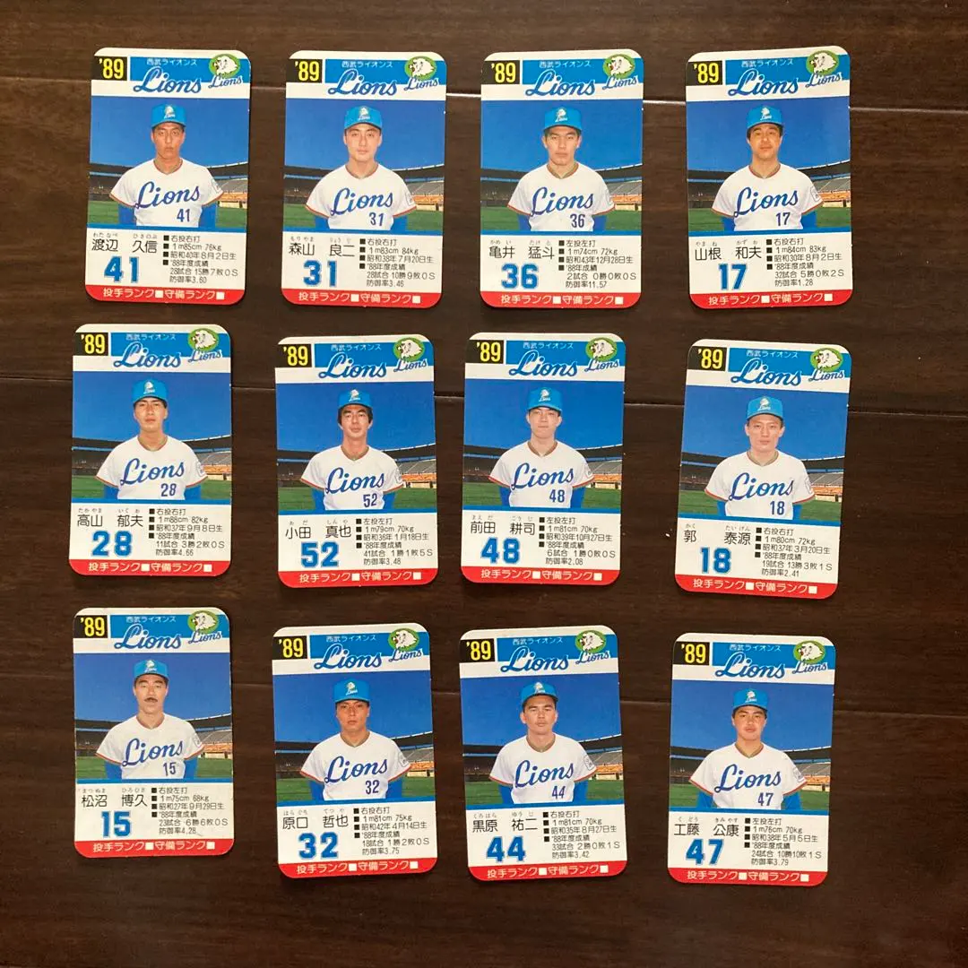 2026年最新】笘篠誠治の人気アイテム - メルカリ