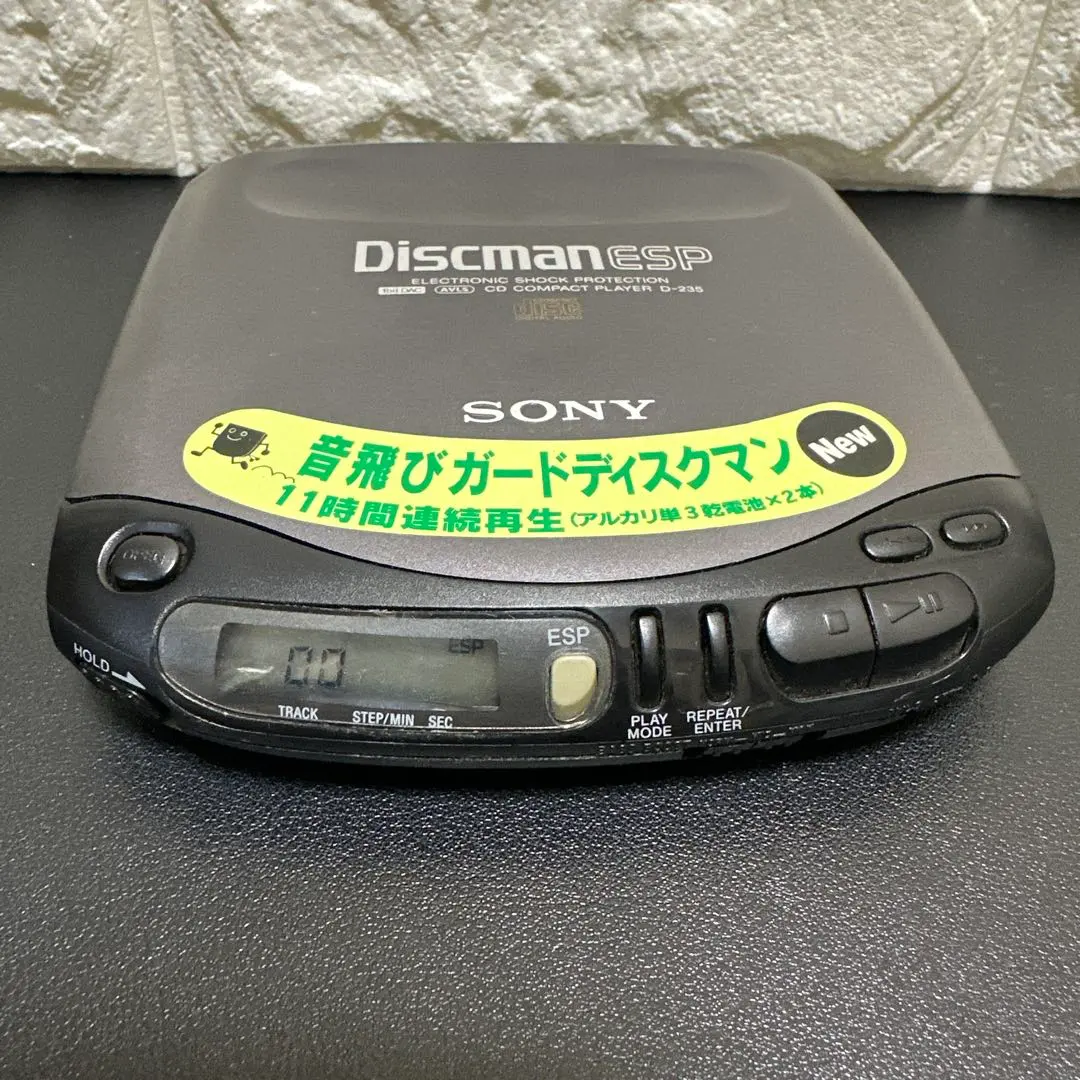 2026年最新】discman espの人気アイテム - メルカリ
