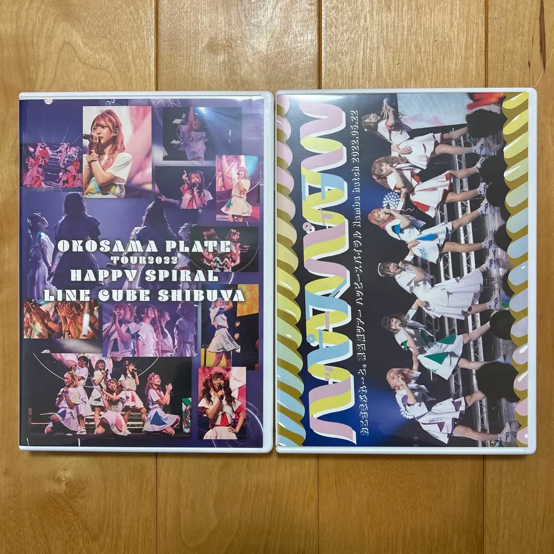 2026年最新】おこさまぷれ〜と dvdの人気アイテム - メルカリ