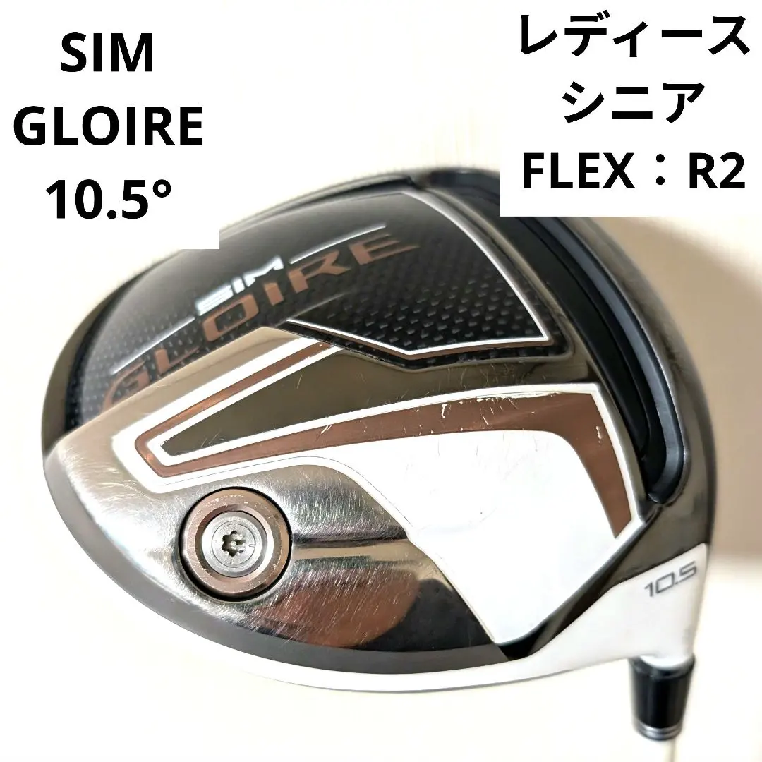 2026年最新】グローレ f レディースの人気アイテム - メルカリ