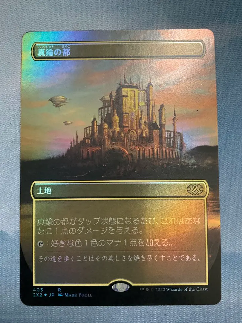 2026年最新】真鍮の都 foilの人気アイテム - メルカリ