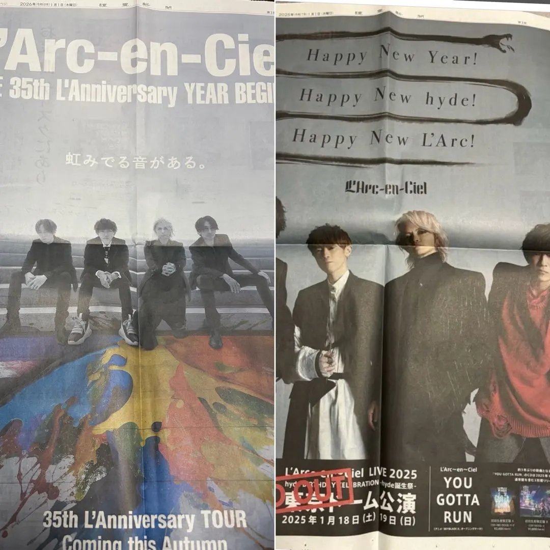 2026年最新】切り抜き ラルクの人気アイテム - メルカリ