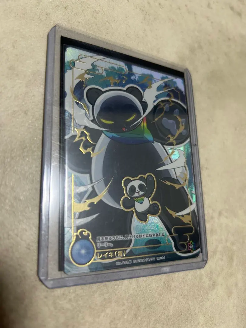 2026年最新】CNPトレカ レイキの人気アイテム - メルカリ