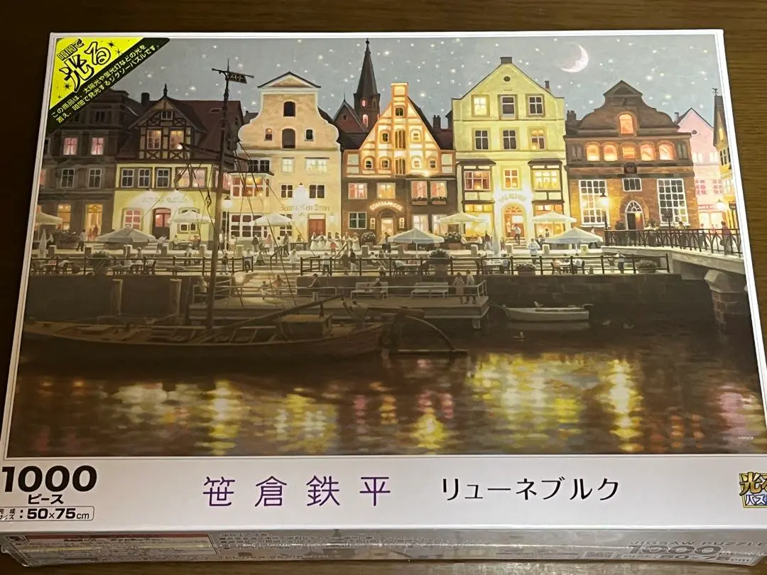 2026年最新】笹倉鉄平 ジグソーパズルの人気アイテム - メルカリ