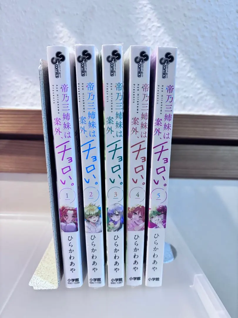 2026年最新】帝乃三姉妹は案外、チョロい 全巻の人気アイテム - メルカリ