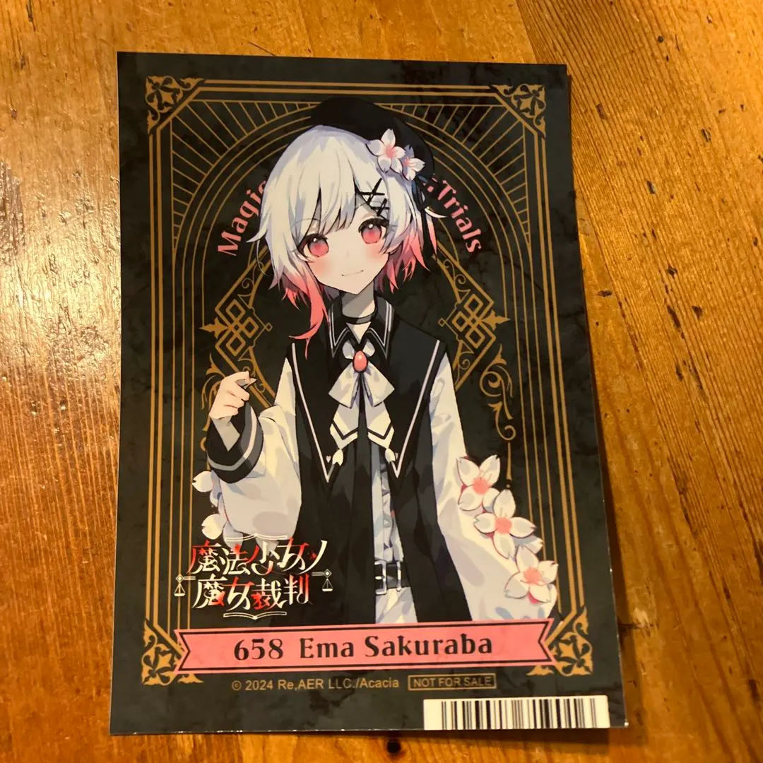 2026年最新】桜庭エマの人気アイテム - メルカリ