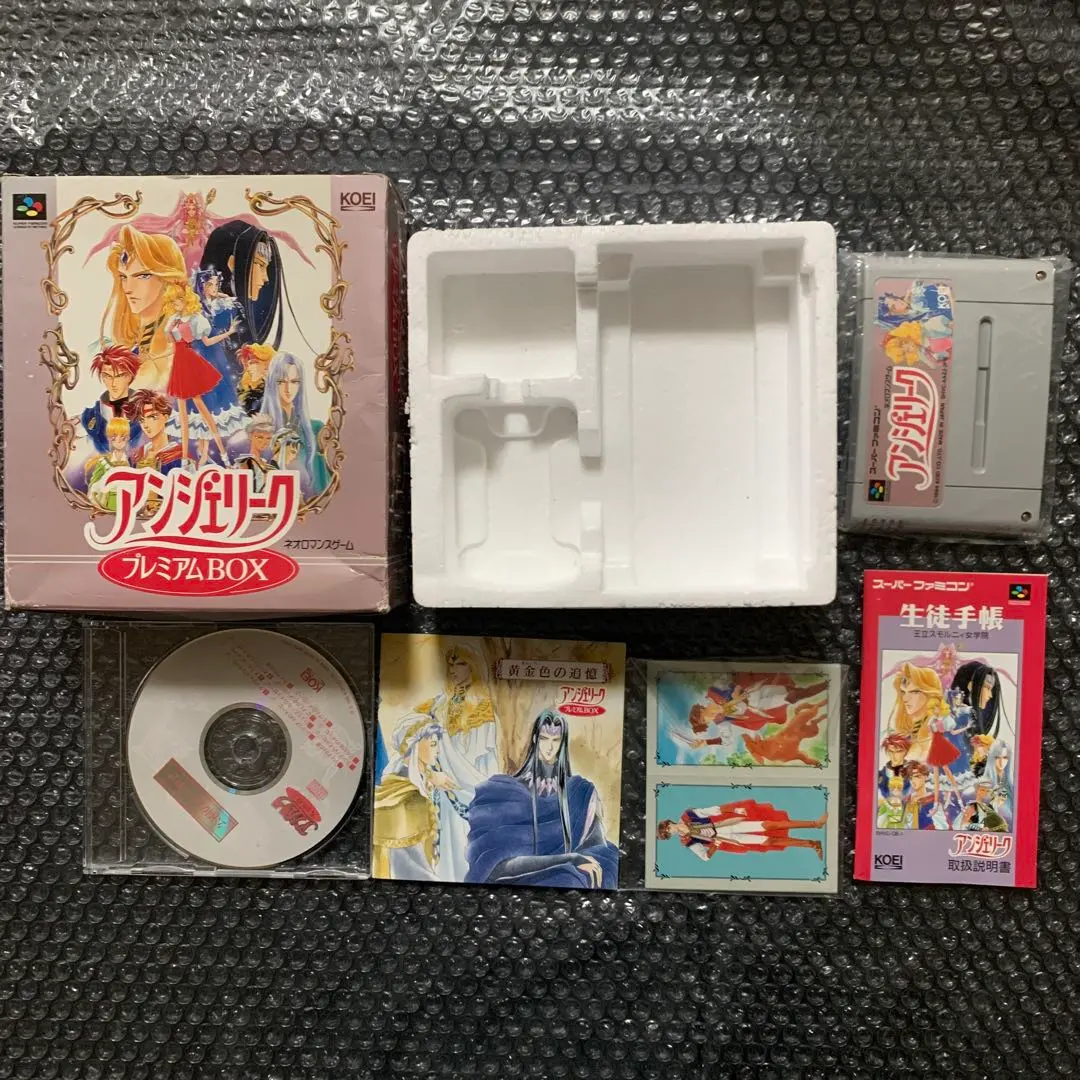 2026年最新】アンジェリーク プレミアムboxの人気アイテム - メルカリ