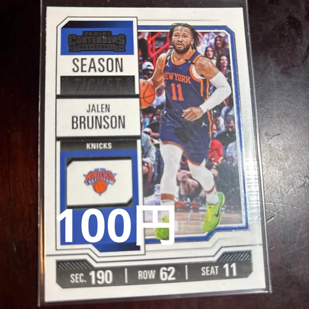 2026年最新】ジェイレンブランソンの人気アイテム - メルカリ