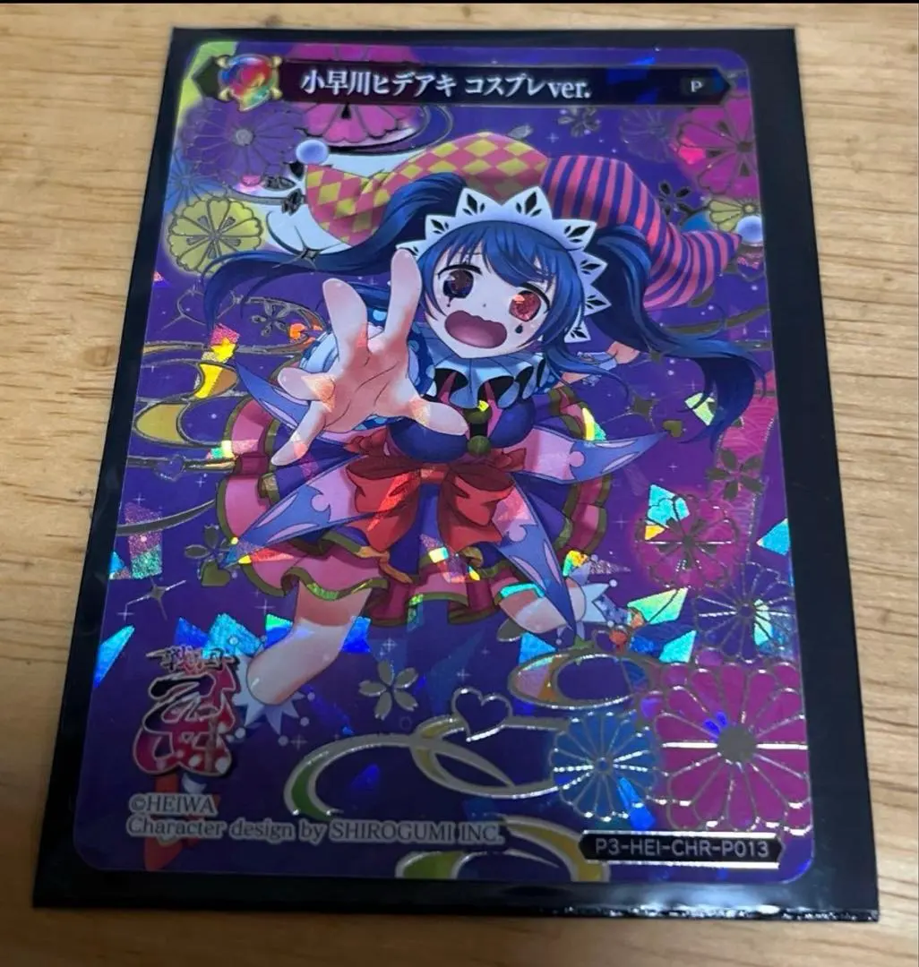 2026年最新】ポイトレ 戦国乙女の人気アイテム - メルカリ