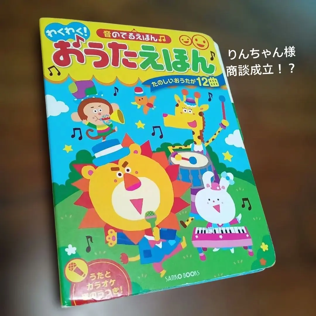 2026年最新】目次本 カラオケの人気アイテム - メルカリ