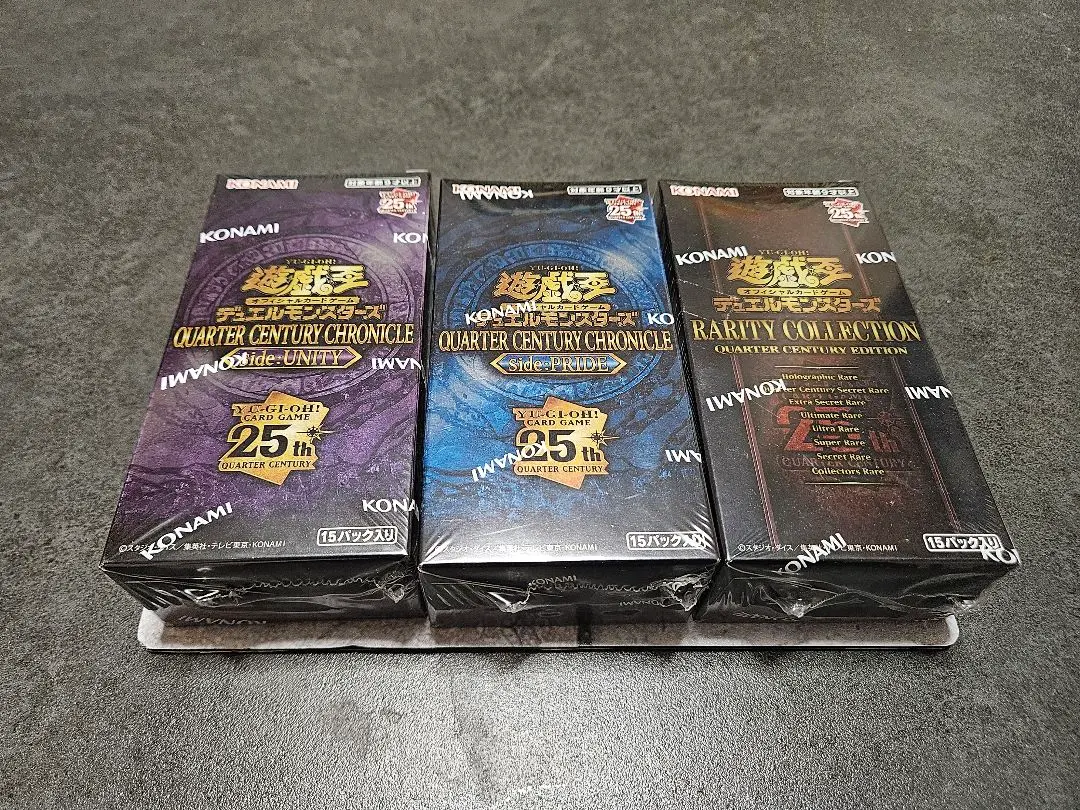 2026年最新】 遊戯王 25th box シュリンク付き prideの人気アイテム