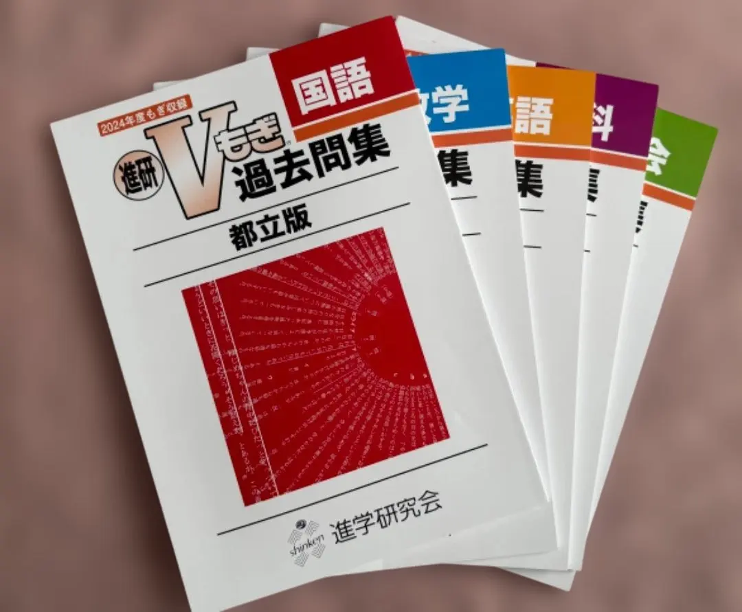 2026年最新】Vもぎ2024の人気アイテム - メルカリ