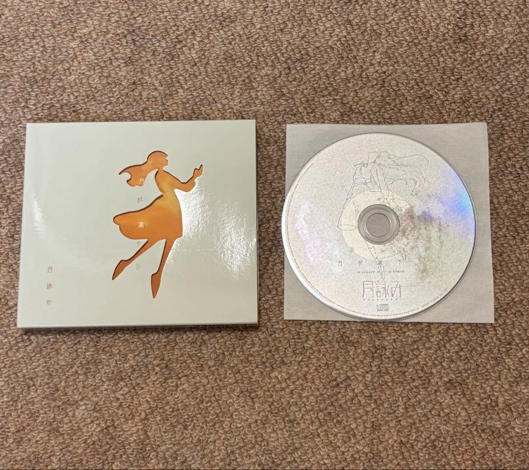 2026年最新】月詠み 月が満ちるの人気アイテム - メルカリ