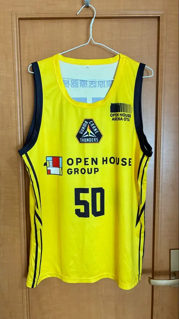 2026年最新】群馬クレインサンダーズ ジャージの人気アイテム - メルカリ