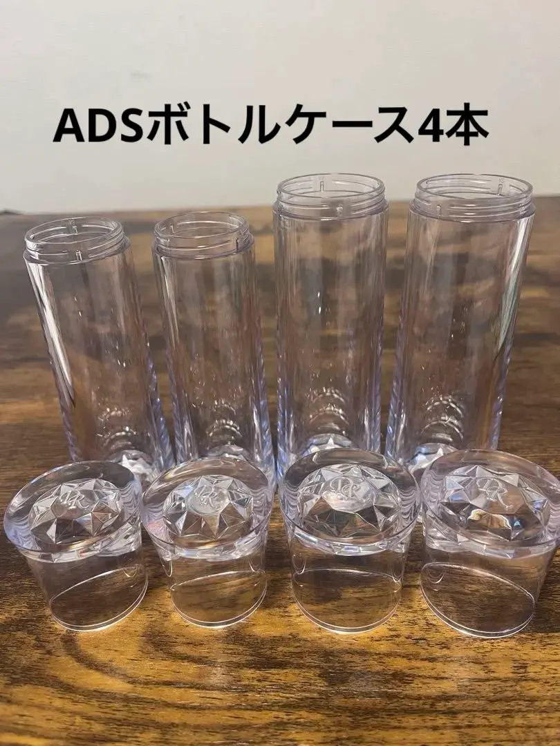 2026年最新】リセラ adsの人気アイテム - メルカリ