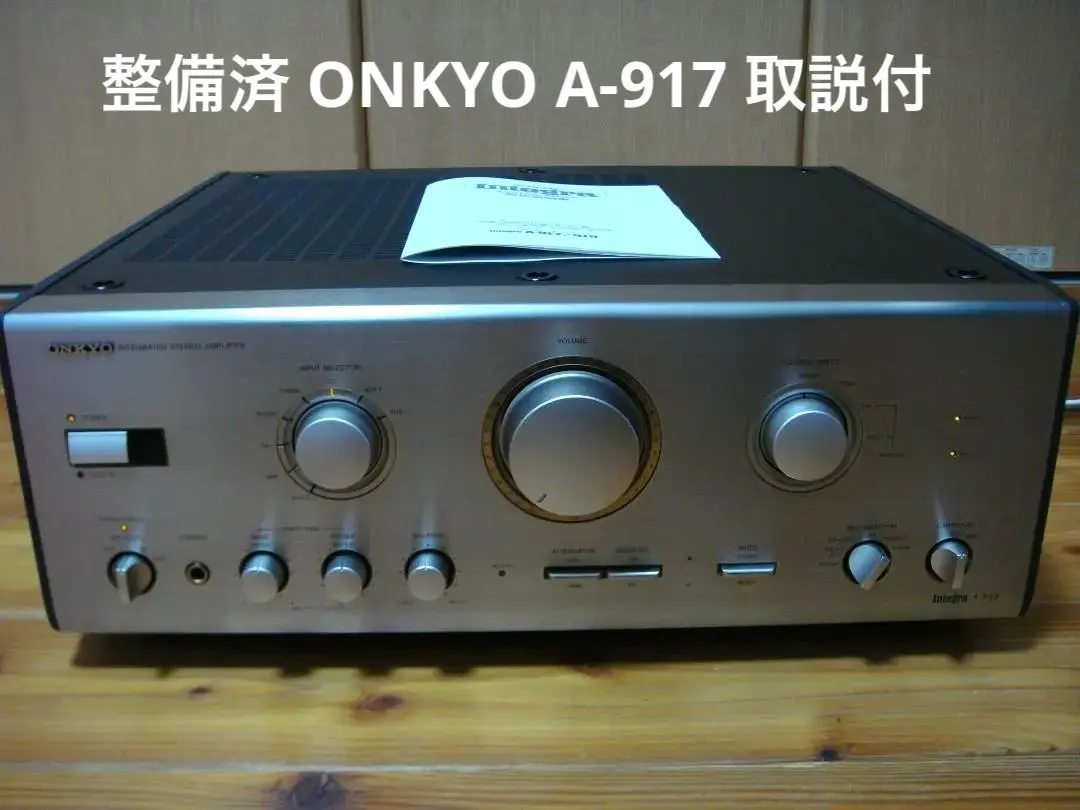 2026年最新】onkyo integra a-919の人気アイテム - メルカリ