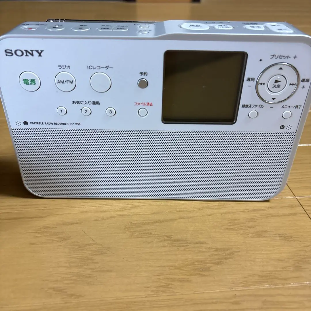 2026年最新】SONY ICZ-R51の人気アイテム - メルカリ
