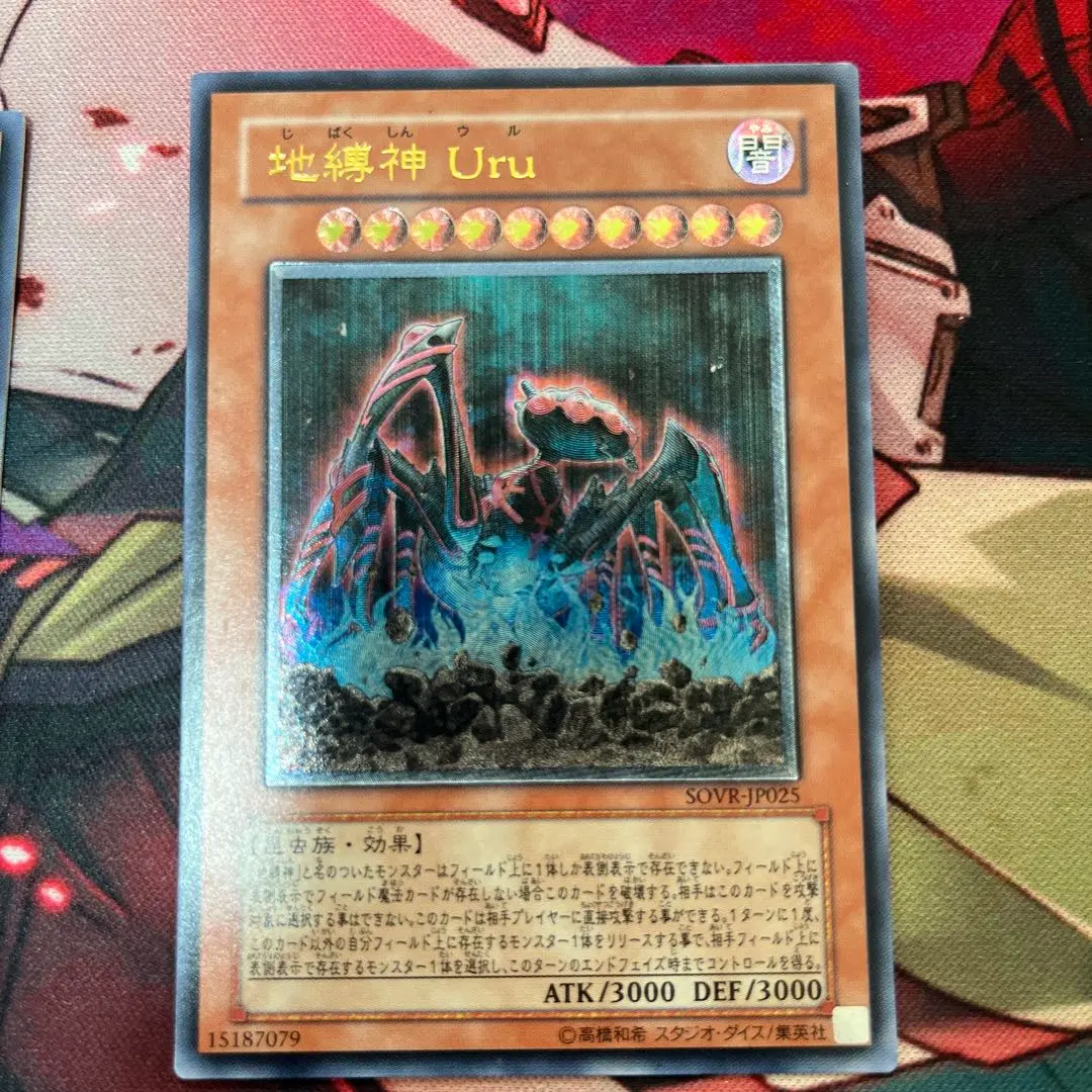 2026年最新】地縛神chacu challhuaの人気アイテム - メルカリ