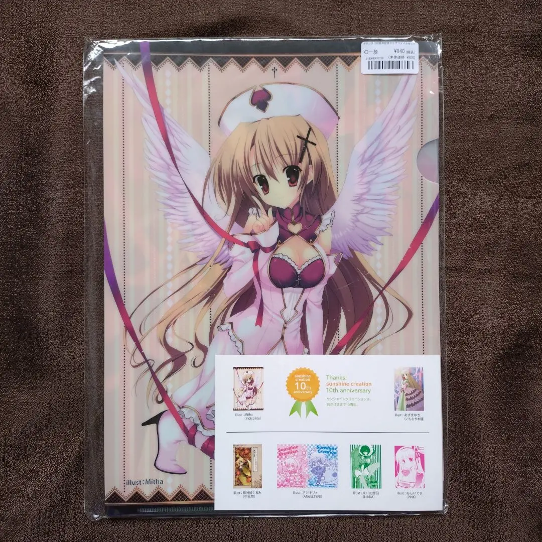 2026年最新】いもむや本舗の人気アイテム - メルカリ