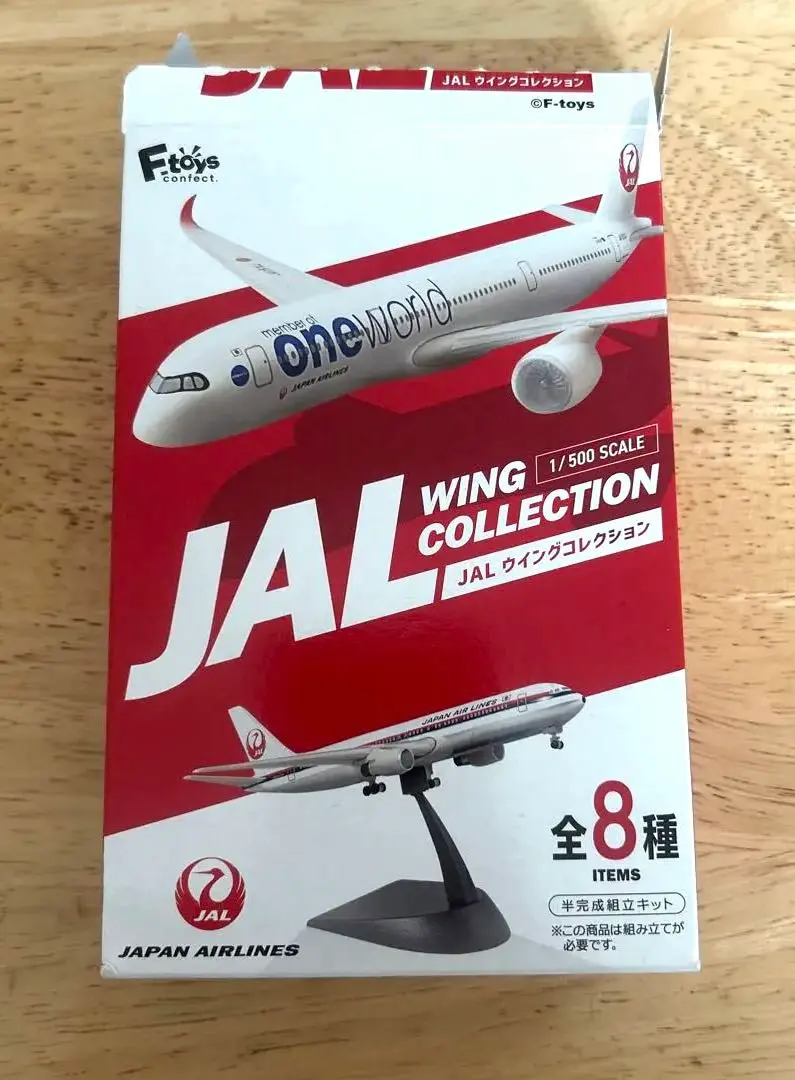 2026年最新】JALウイングコレクション4 の人気アイテム - メルカリ