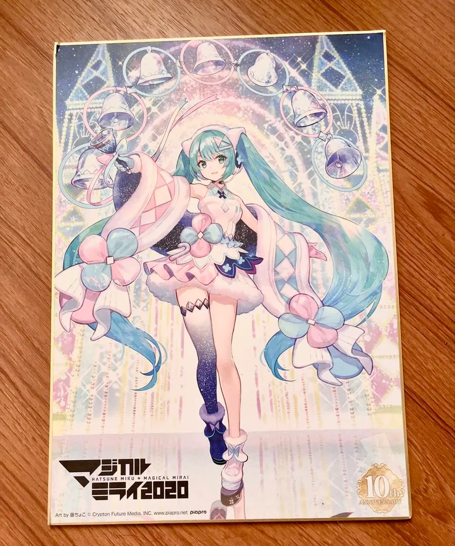 2026年最新】藤ちょこ 色紙の人気アイテム - メルカリ