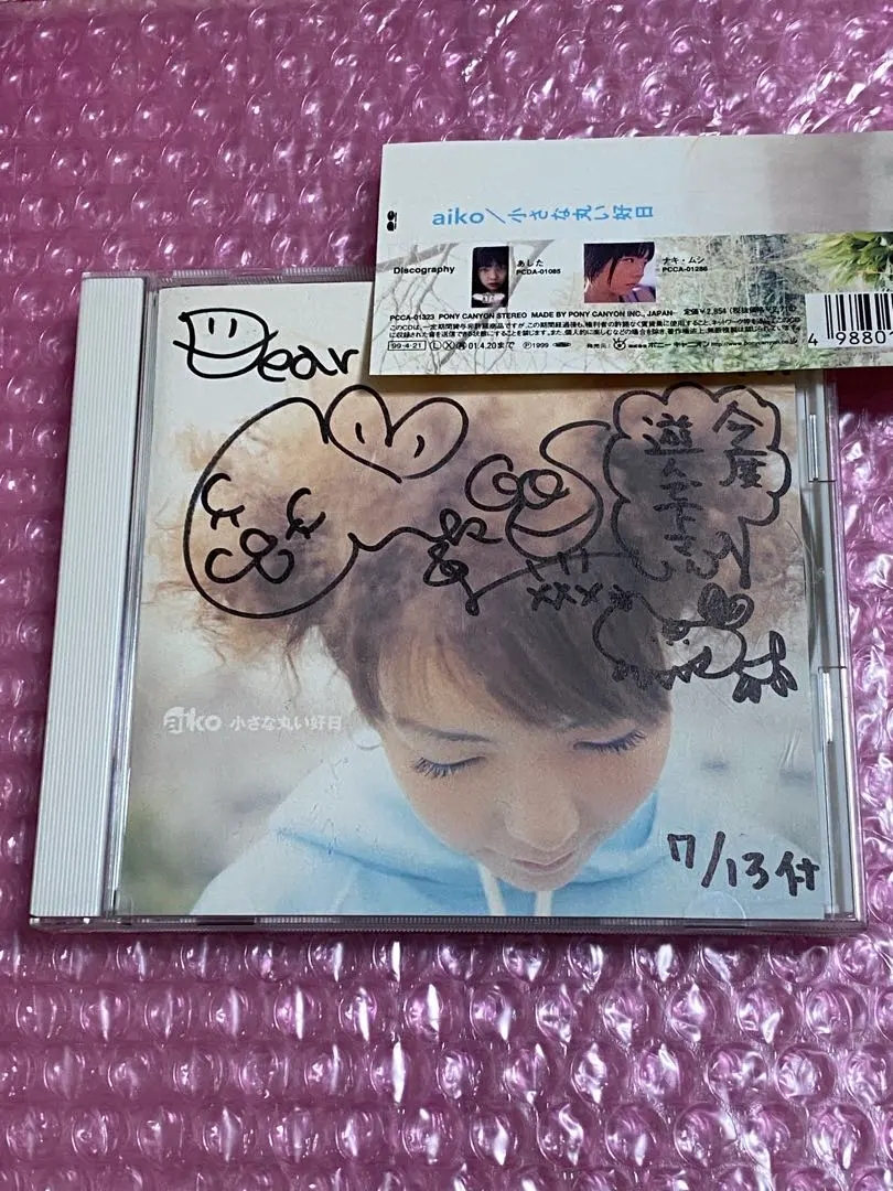 2026年最新】aiko 直筆サインの人気アイテム - メルカリ