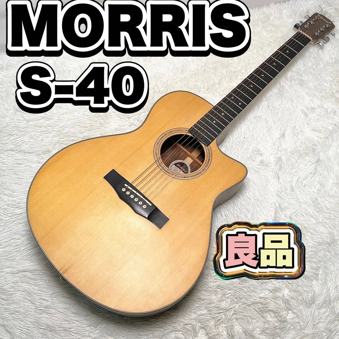 2026年最新】モーリス s-40の人気アイテム - メルカリ