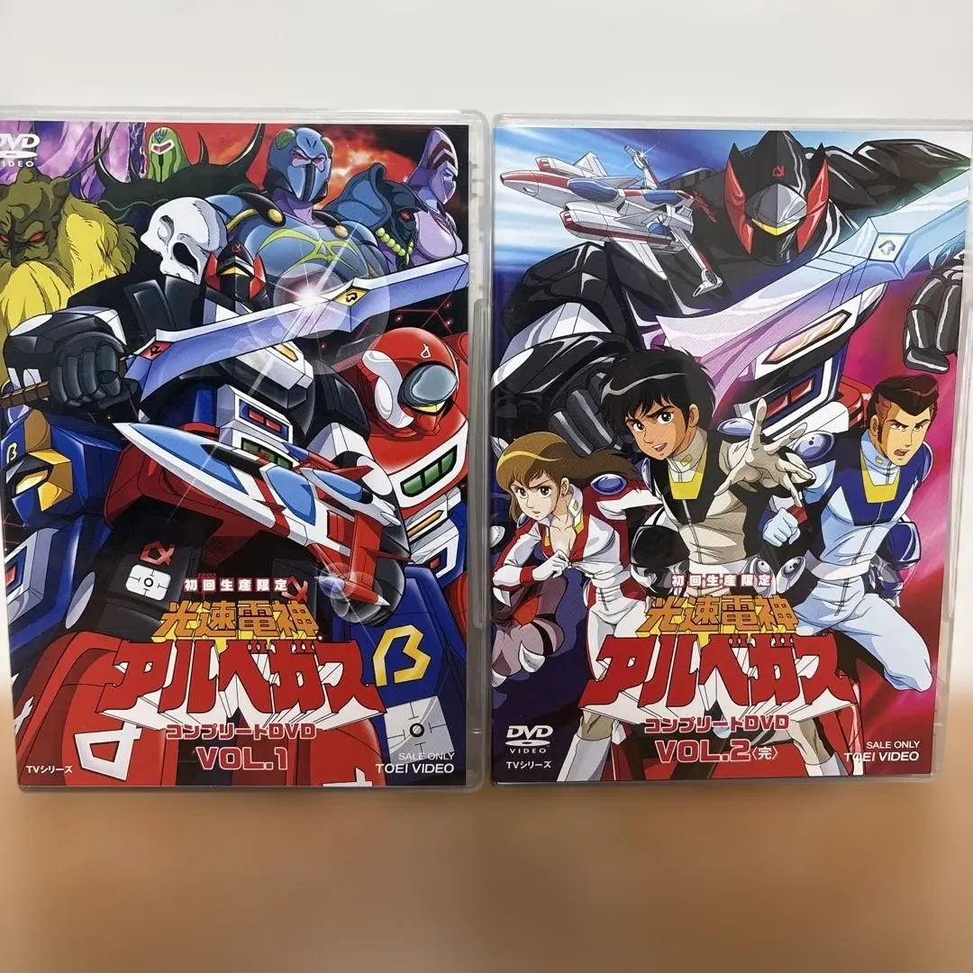 2026年最新】光速電神アルベガスの人気アイテム - メルカリ