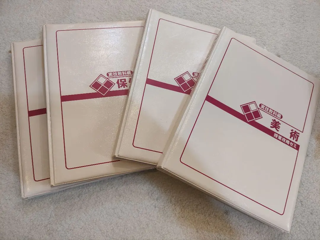 2026年最新】中学パワーアップゼミの人気アイテム - メルカリ