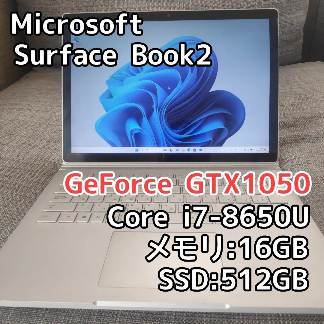 2026年最新】SurFace book 3 32gbの人気アイテム - メルカリ