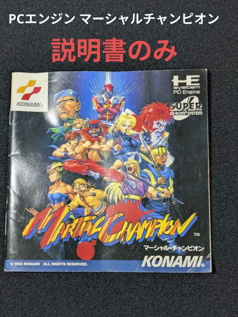 2026年最新】マーシャルチャンピオンの人気アイテム - メルカリ