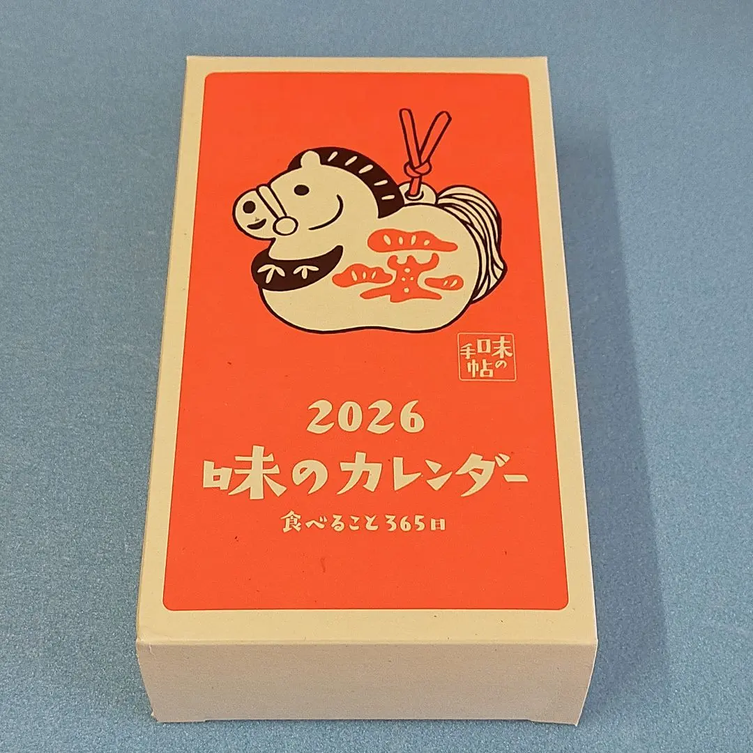 2026年最新】味の手帖 カレンダーの人気アイテム - メルカリ