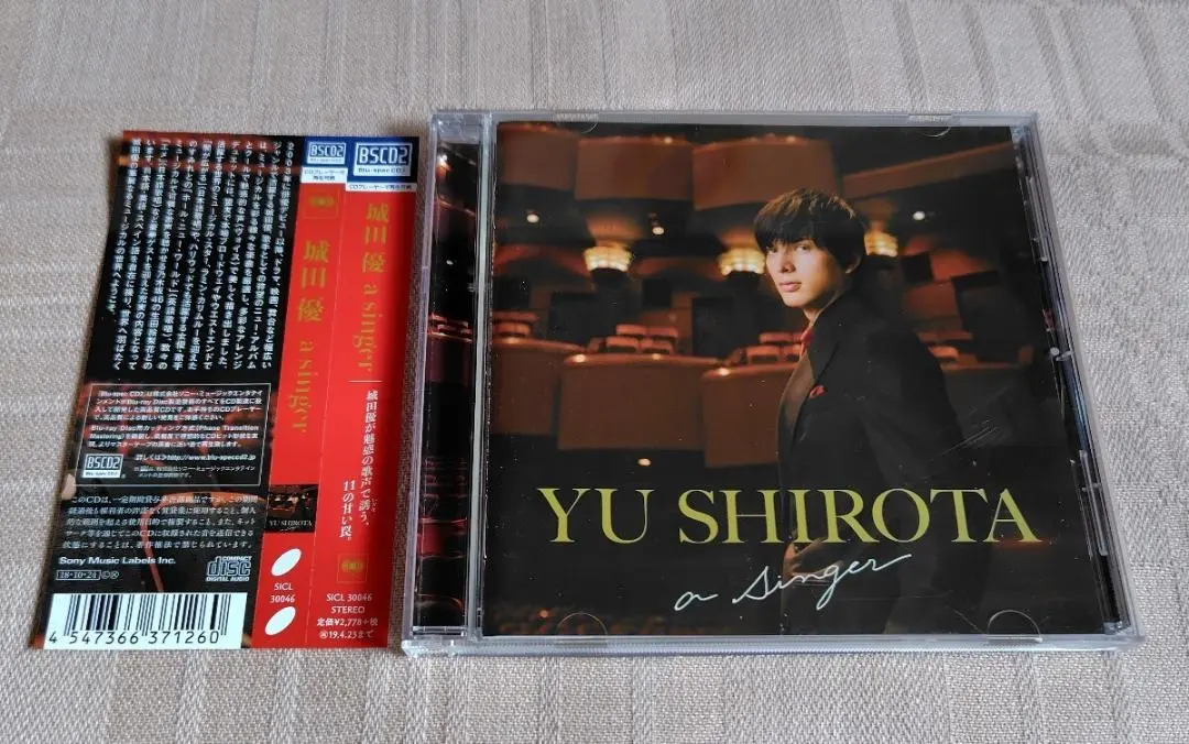 2026年最新】CD 城田優 ロミオの人気アイテム - メルカリ