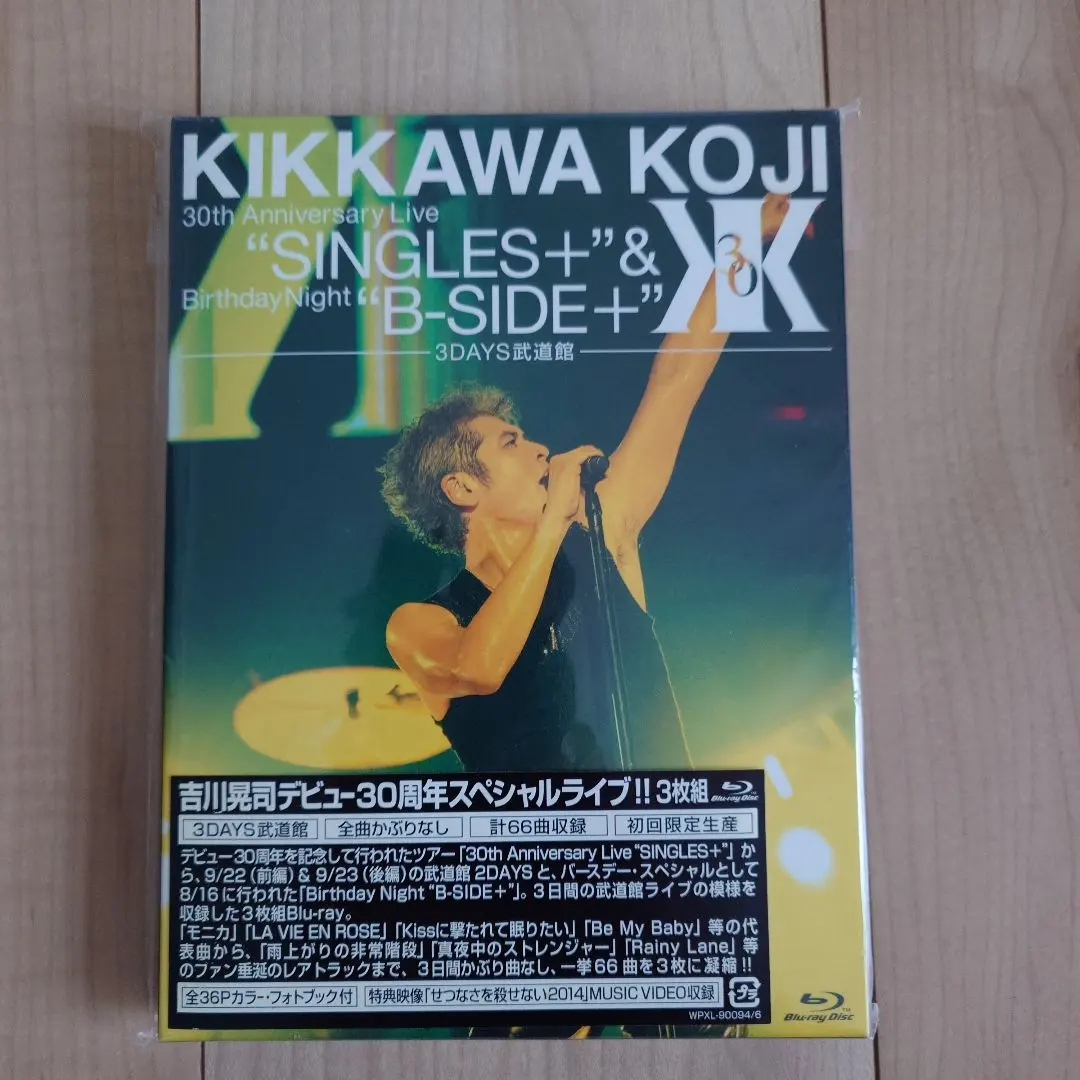2026年最新】吉川晃司 b-side+の人気アイテム - メルカリ