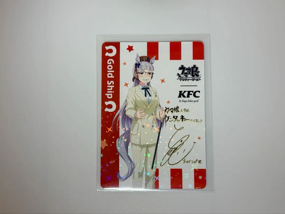 2026年最新】ウマ娘 KFC サイン入りの人気アイテム - メルカリ