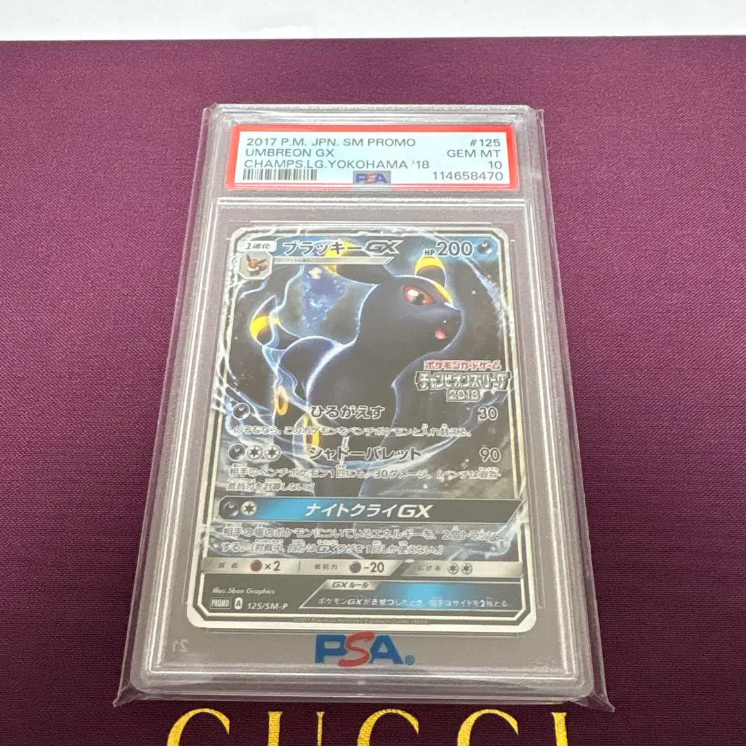 2026年最新】ブラッキーgx チャンピオン プロモの人気アイテム - メルカリ