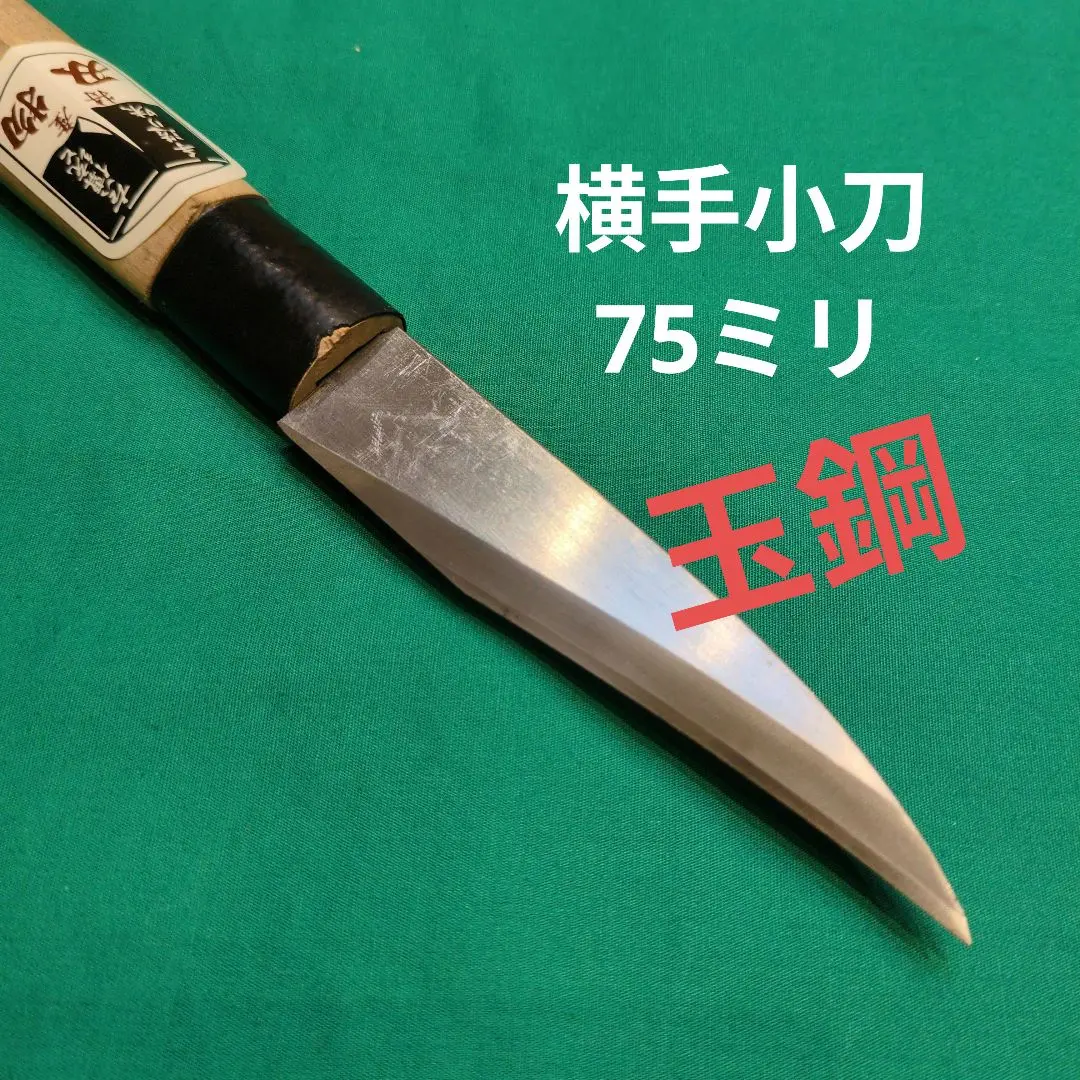 2026年最新】玉鋼 たたらの人気アイテム - メルカリ