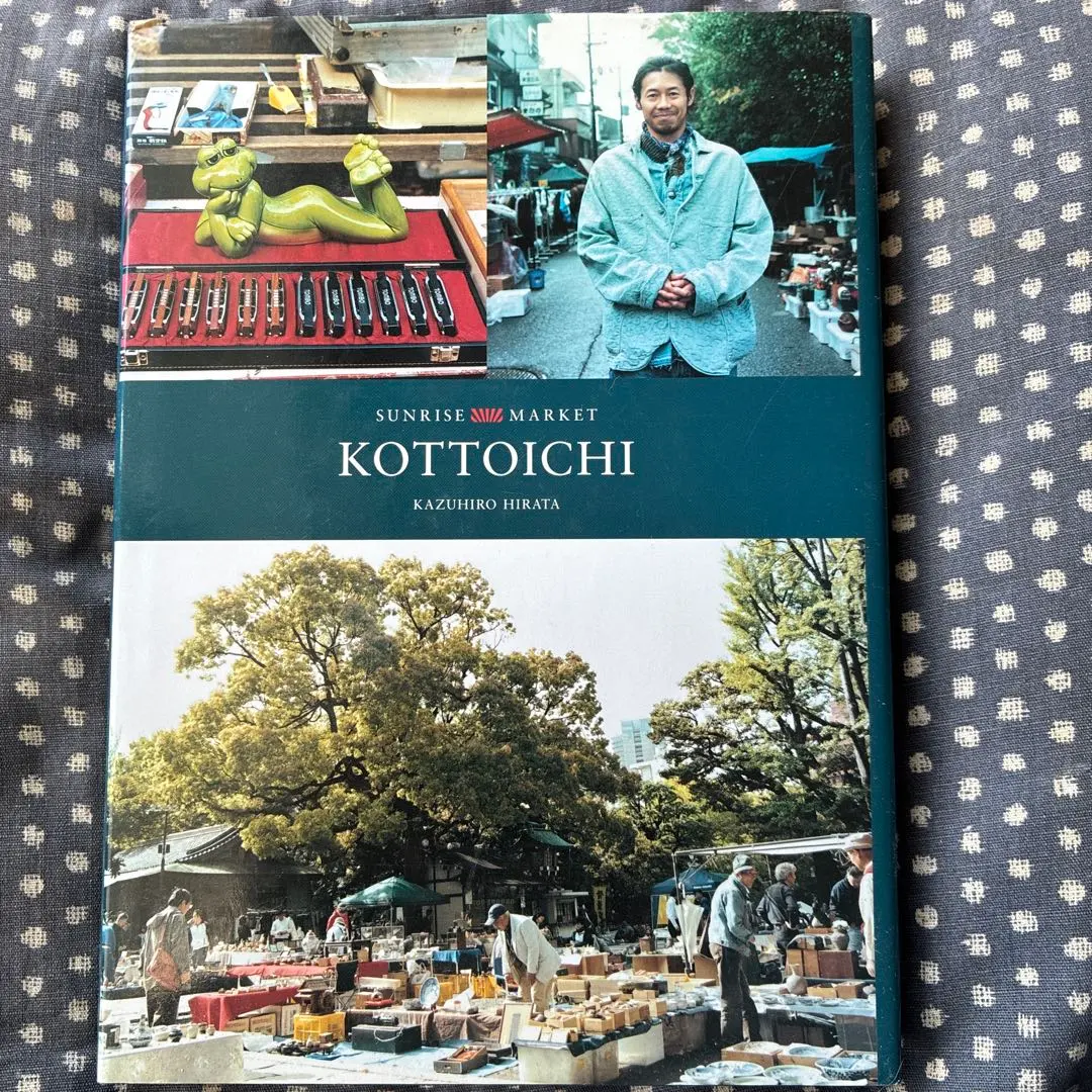 2026年最新】平田和宏の人気アイテム - メルカリ