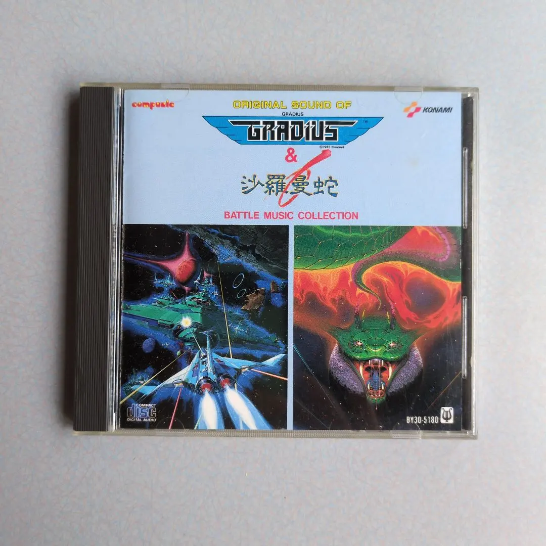 2026年最新】グラディウス2 msxの人気アイテム - メルカリ