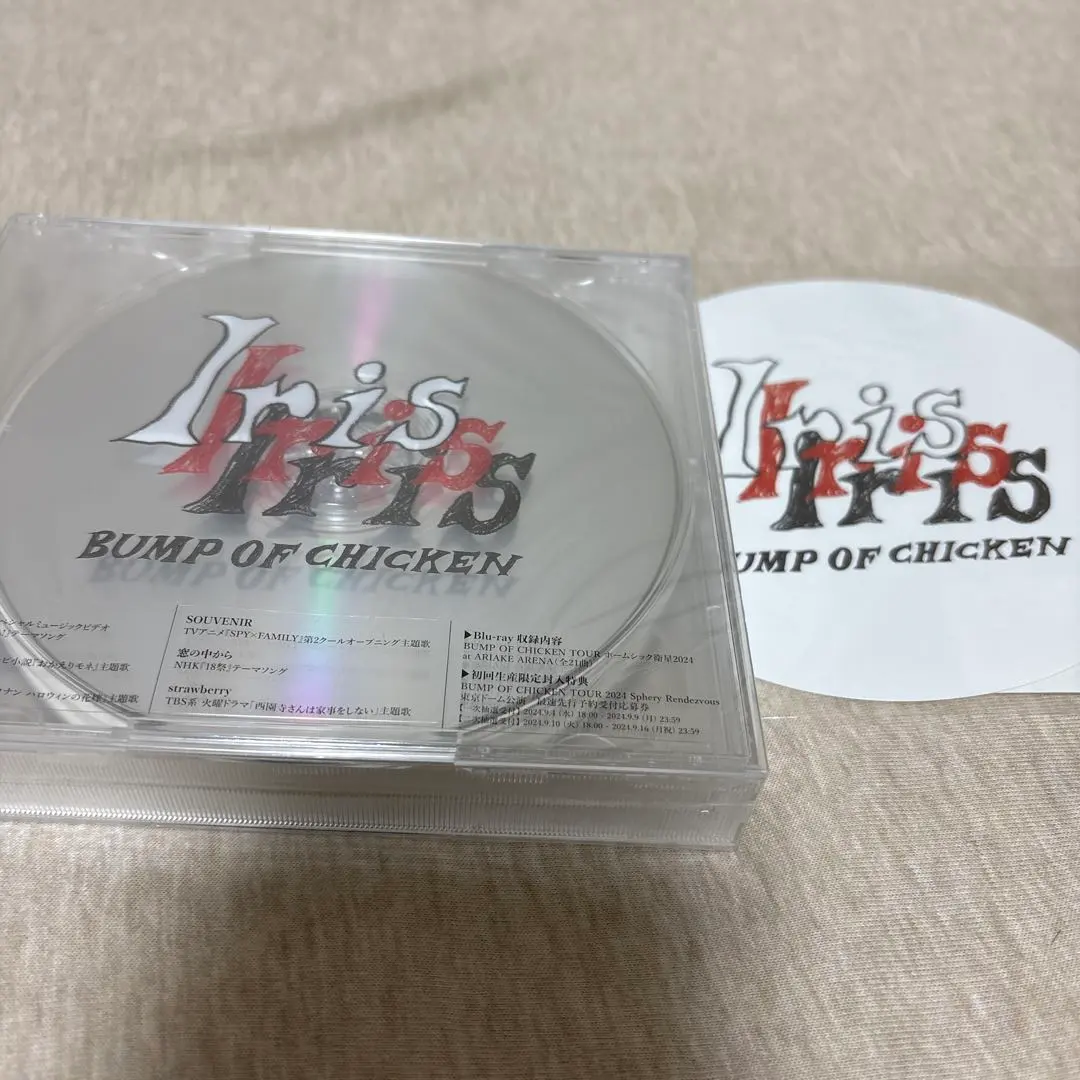 2026年最新】bump iris 初回 blu-rayの人気アイテム - メルカリ