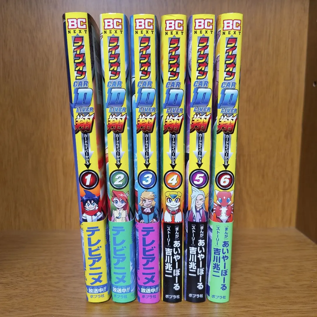 2026年最新】ライブオンCARDLIVER翔の人気アイテム - メルカリ