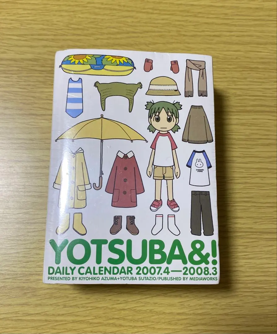 2026年最新】よつばとひめくりの人気アイテム - メルカリ