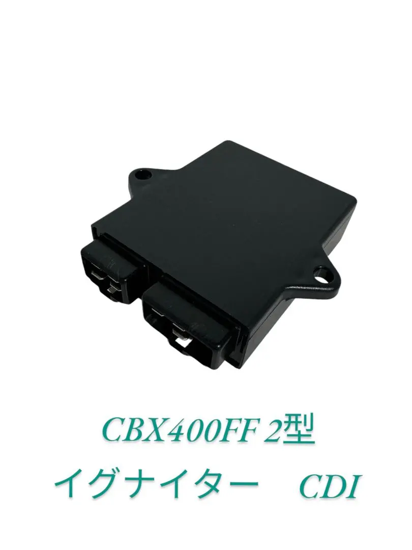cbx400f 2型イグナイター電装プレート付実車外しcbx400ff