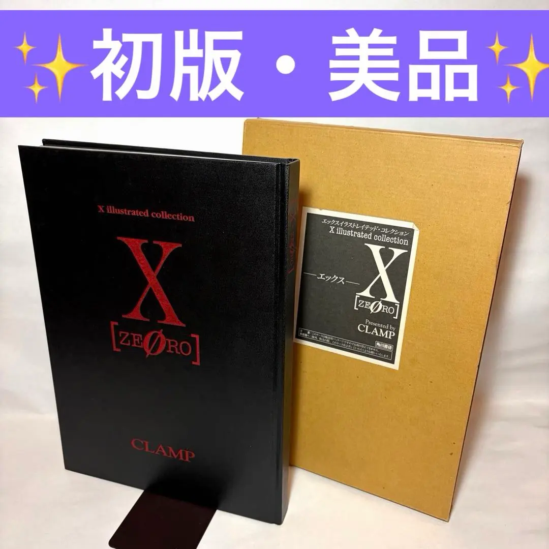 2026年最新】エックスイラストレイテッドコレクションの人気アイテム