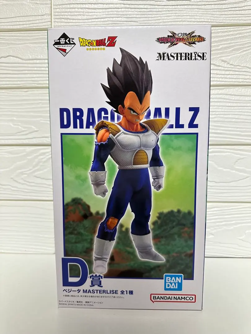 2026年最新】一番くじ ドラゴンボールz ナメック星編 ベジータ