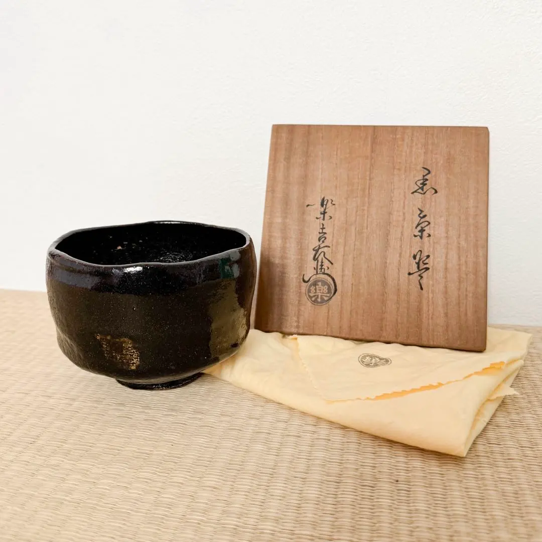 2026年最新】十五代楽吉左衛門の人気アイテム - メルカリ