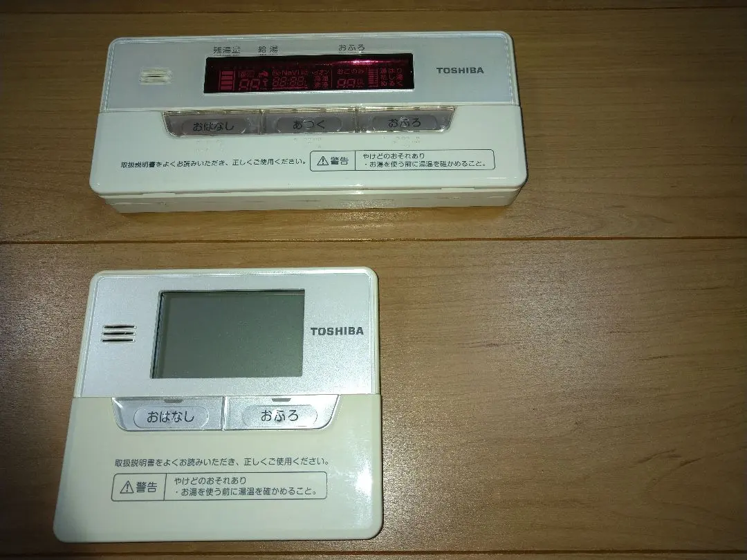 2026年最新】エコキュート 東芝 リモコンの人気アイテム - メルカリ