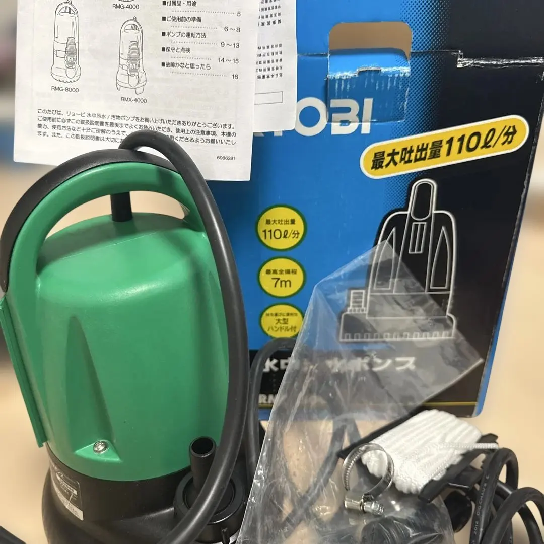 2026年最新】リョービ 水中汚水ポンプ RMG-3000-50の人気アイテム